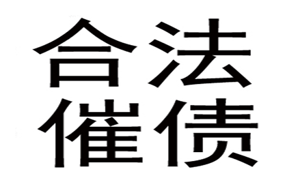 借钱不还，起诉无效如何应对？